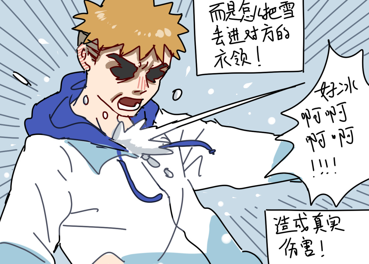 关于江雨所发生的世界 第5页