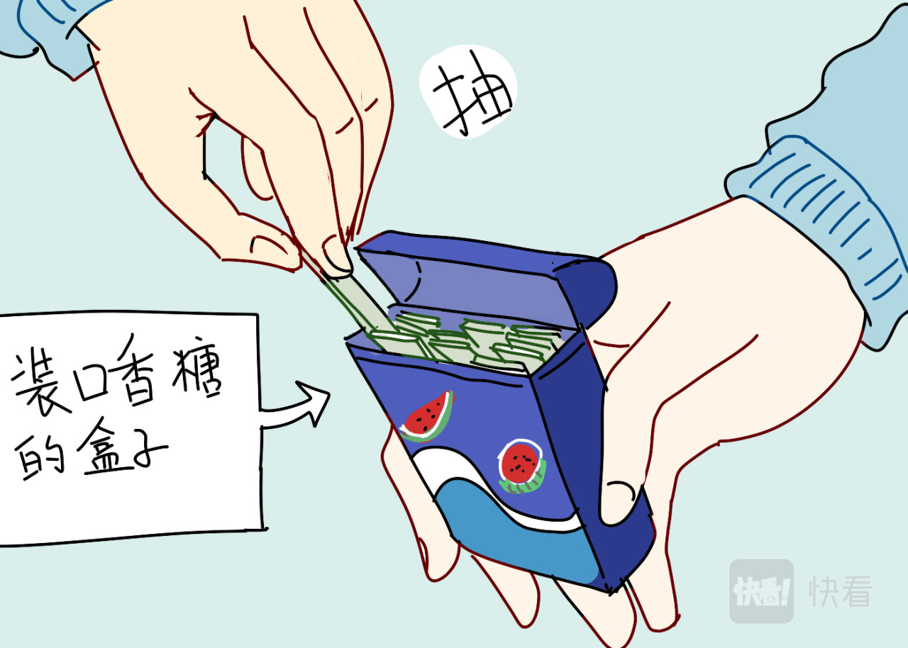 关于江雨所发生的世界 关于假抽烟 第5页