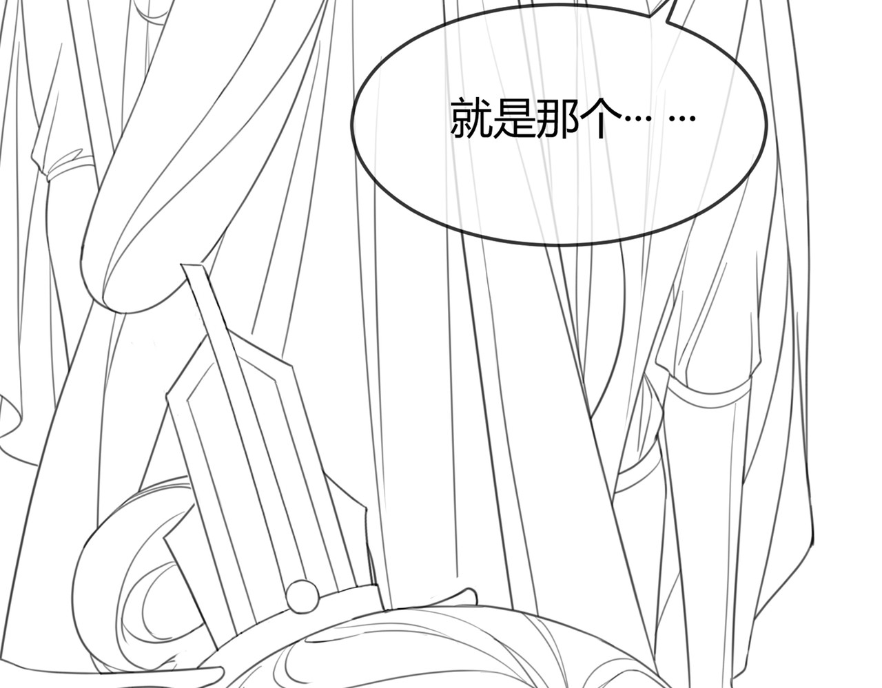 谁养歪了我的反派男主 第4话 只看着我，好吗？ 第106页