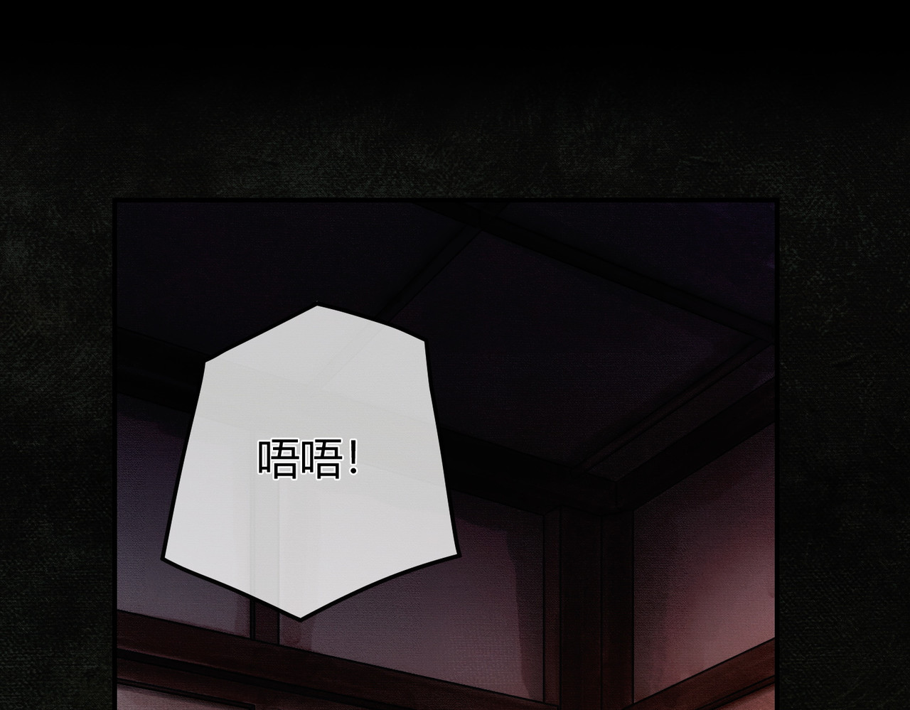 谁养歪了我的反派男主 第4话 只看着我，好吗？ 第33页