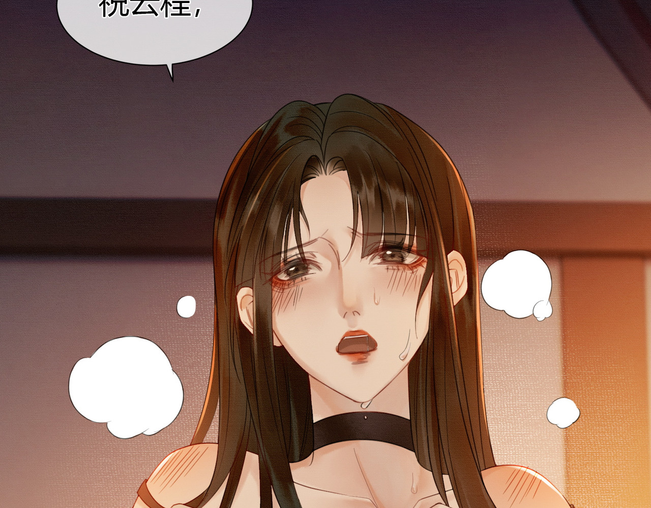 谁养歪了我的反派男主 第4话 只看着我，好吗？ 第48页