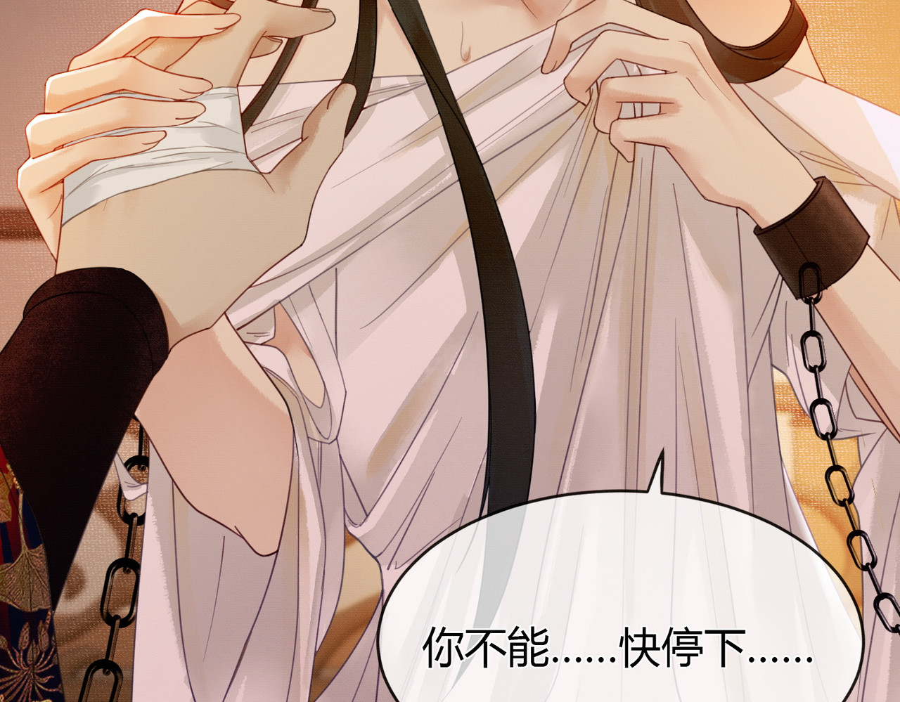 谁养歪了我的反派男主 第4话 只看着我，好吗？ 第49页