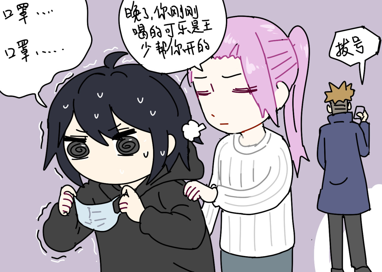 关于江雨所发生的世界 关于圣诞2 第11页