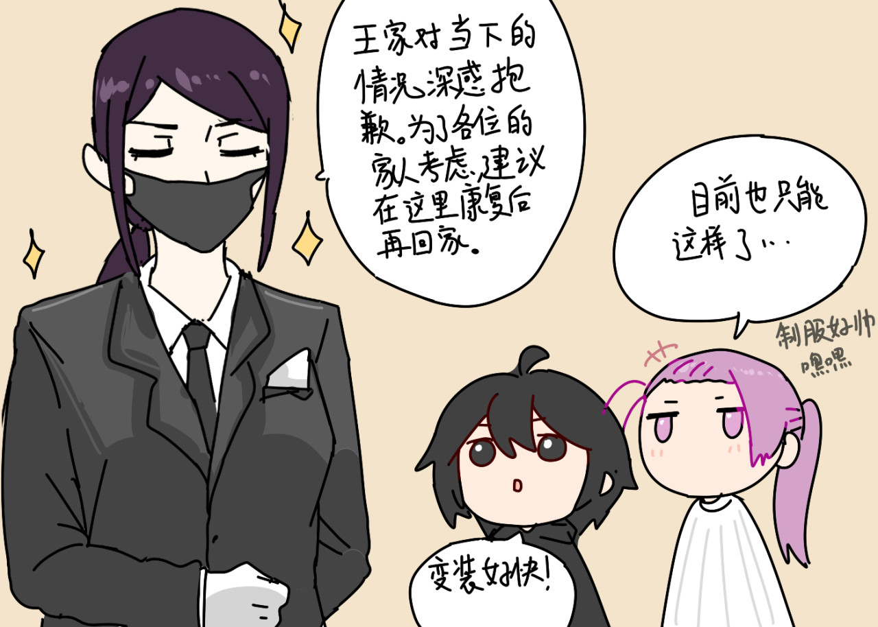 关于江雨所发生的世界 关于圣诞2 第13页