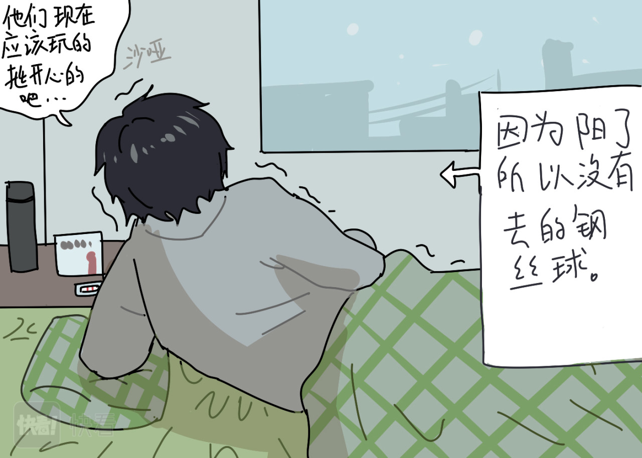 关于江雨所发生的世界 关于圣诞2 第15页