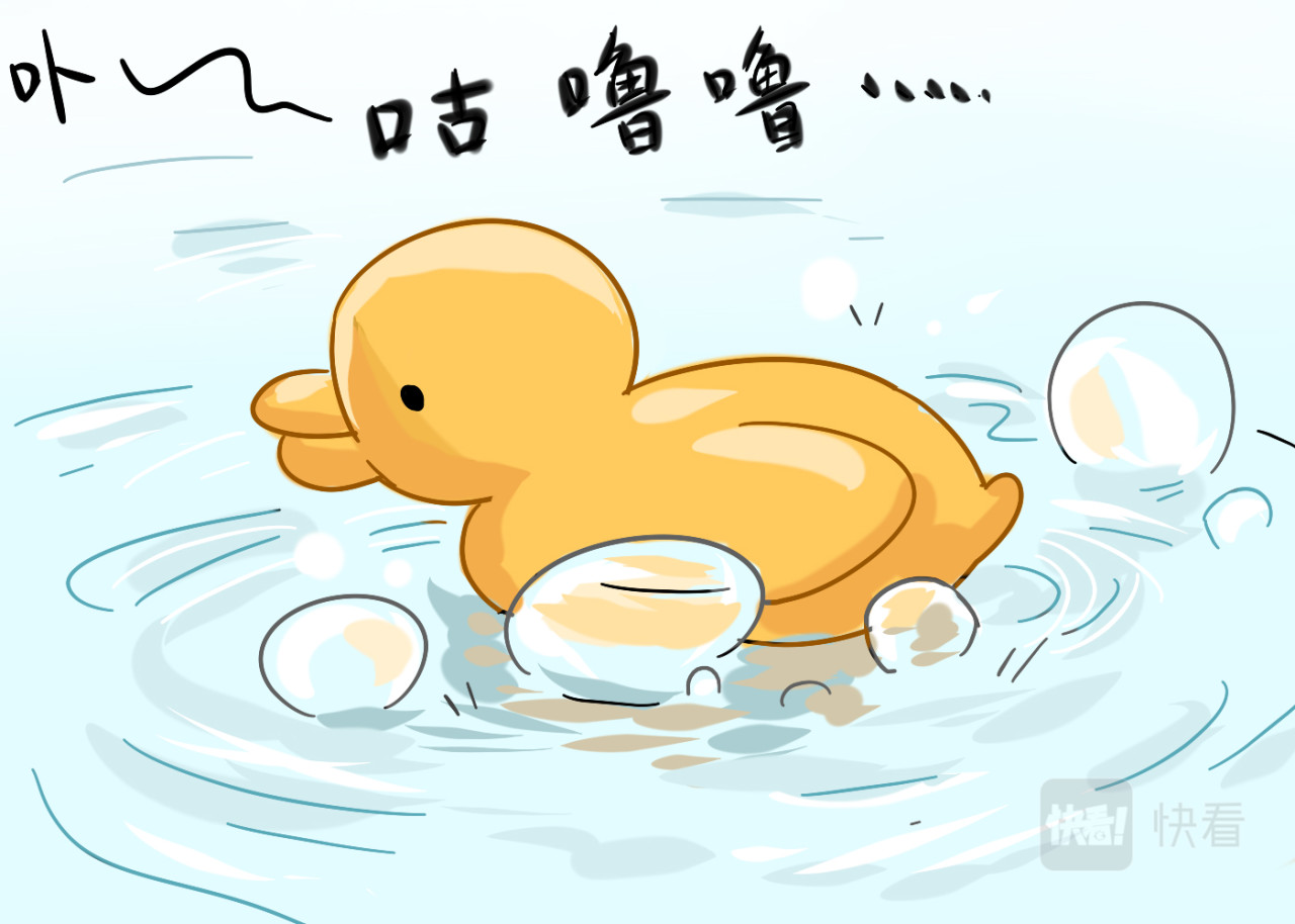 关于江雨所发生的世界 关于泡澡 第5页