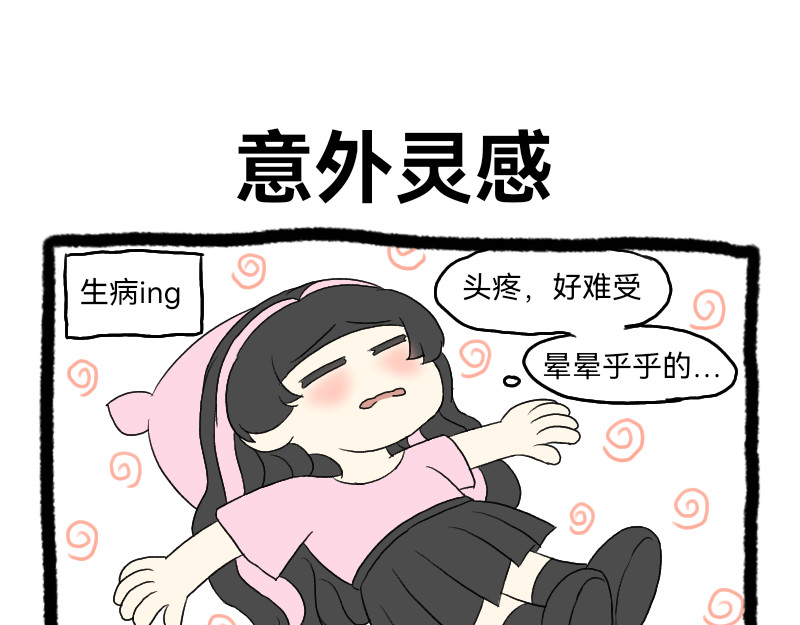 安糖日记 22年12月 第1页