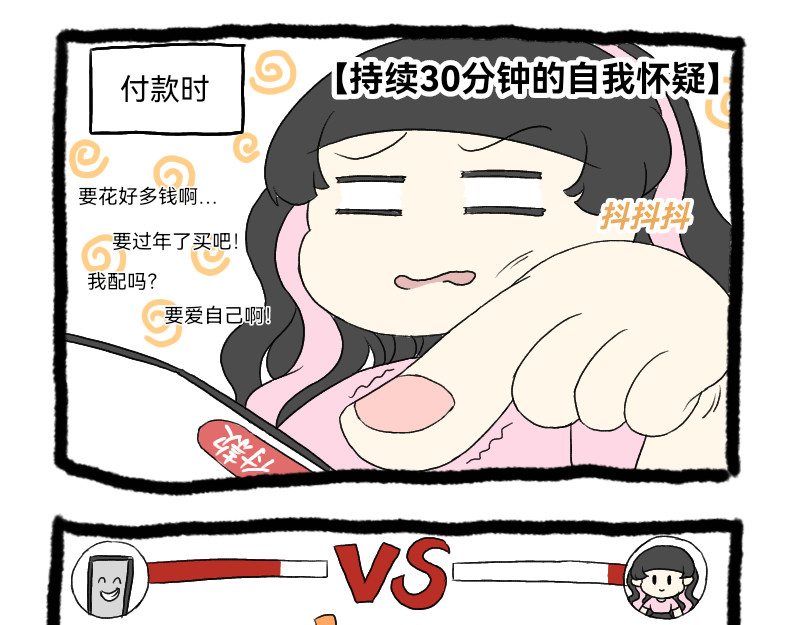 安糖日记 22年12月 第11页