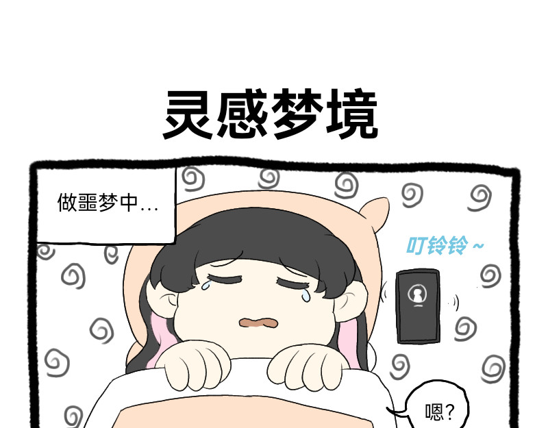 安糖日记 22年12月 第13页