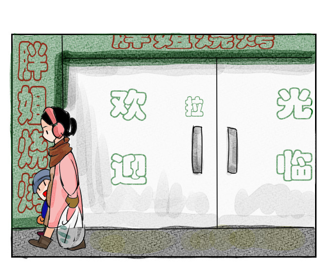 黑幕下的誓言 第7页