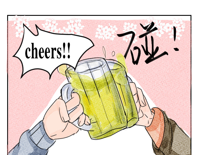 黑幕下的誓言 第8页