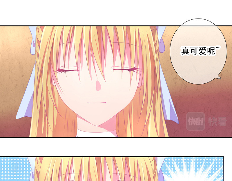 花火之光 第4话 在无可选择的羡慕里 第26页