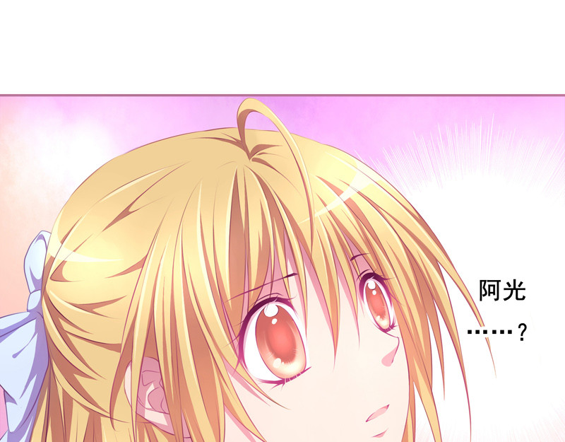 花火之光 第4话 在无可选择的羡慕里 第30页