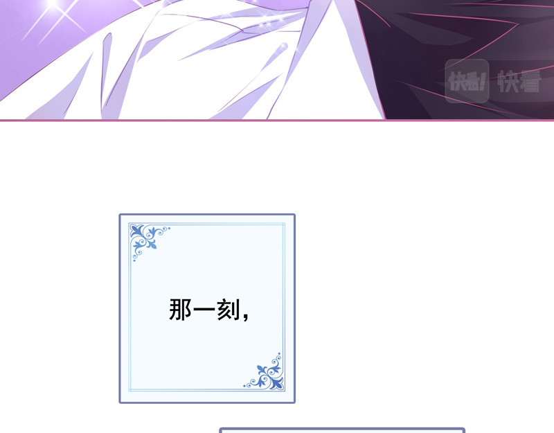 花火之光 第4话 在无可选择的羡慕里 第33页
