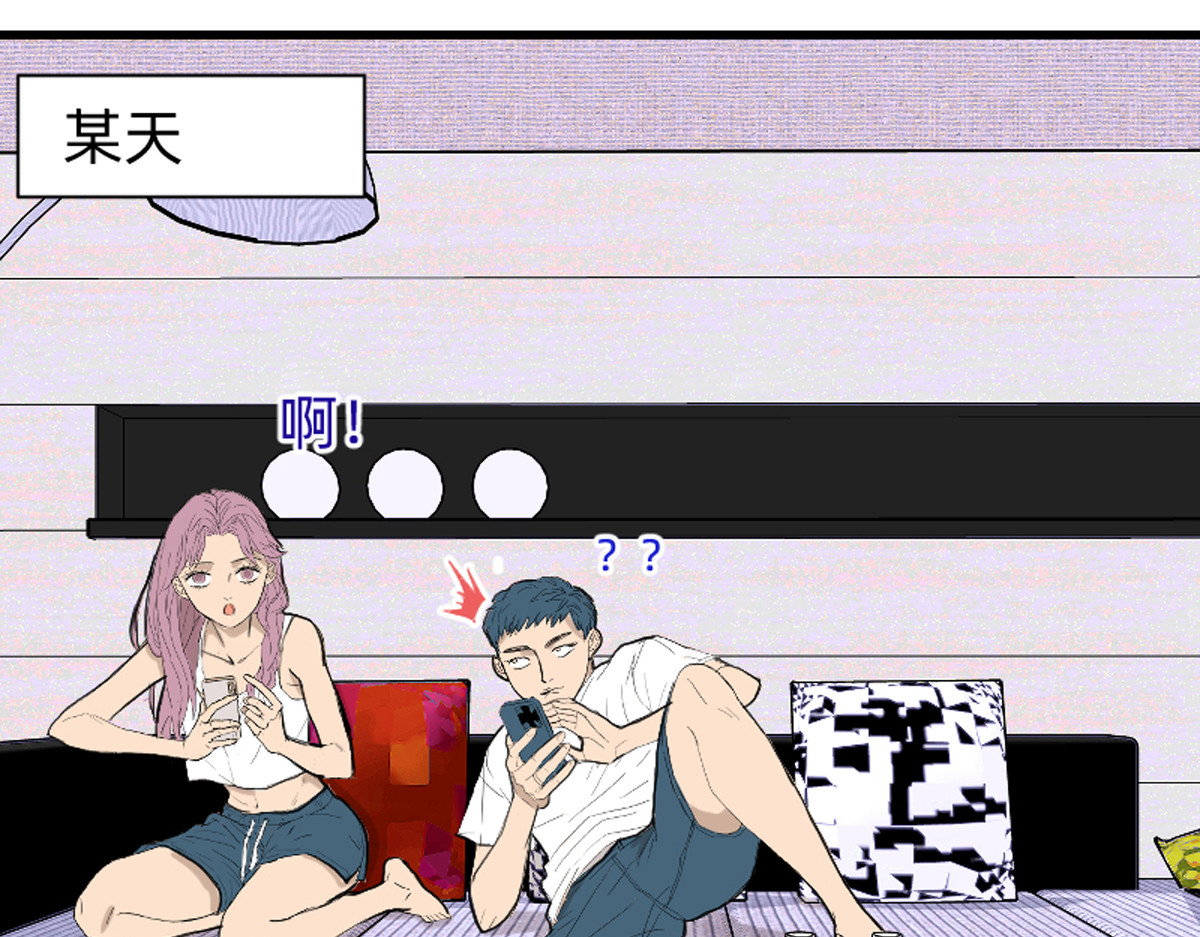同居七年半 我的宠物实在是太可爱了 第15页