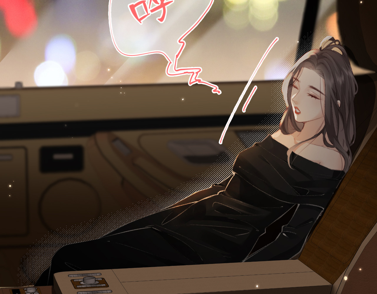 顶流夫妇有点甜 第01话 真假顶流夫妇？ 第103页