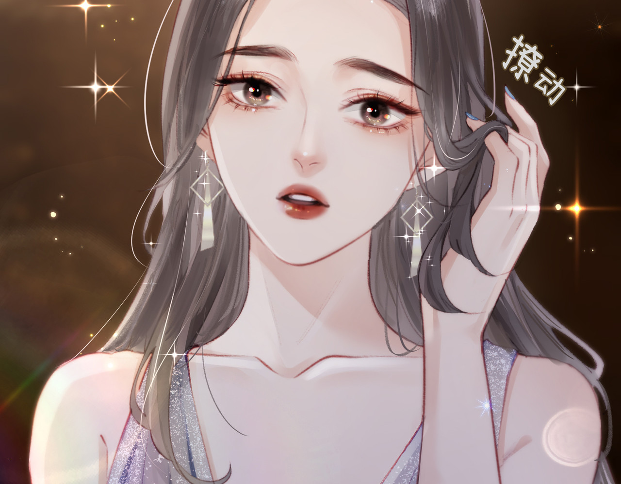顶流夫妇有点甜 第01话 真假顶流夫妇？ 第34页