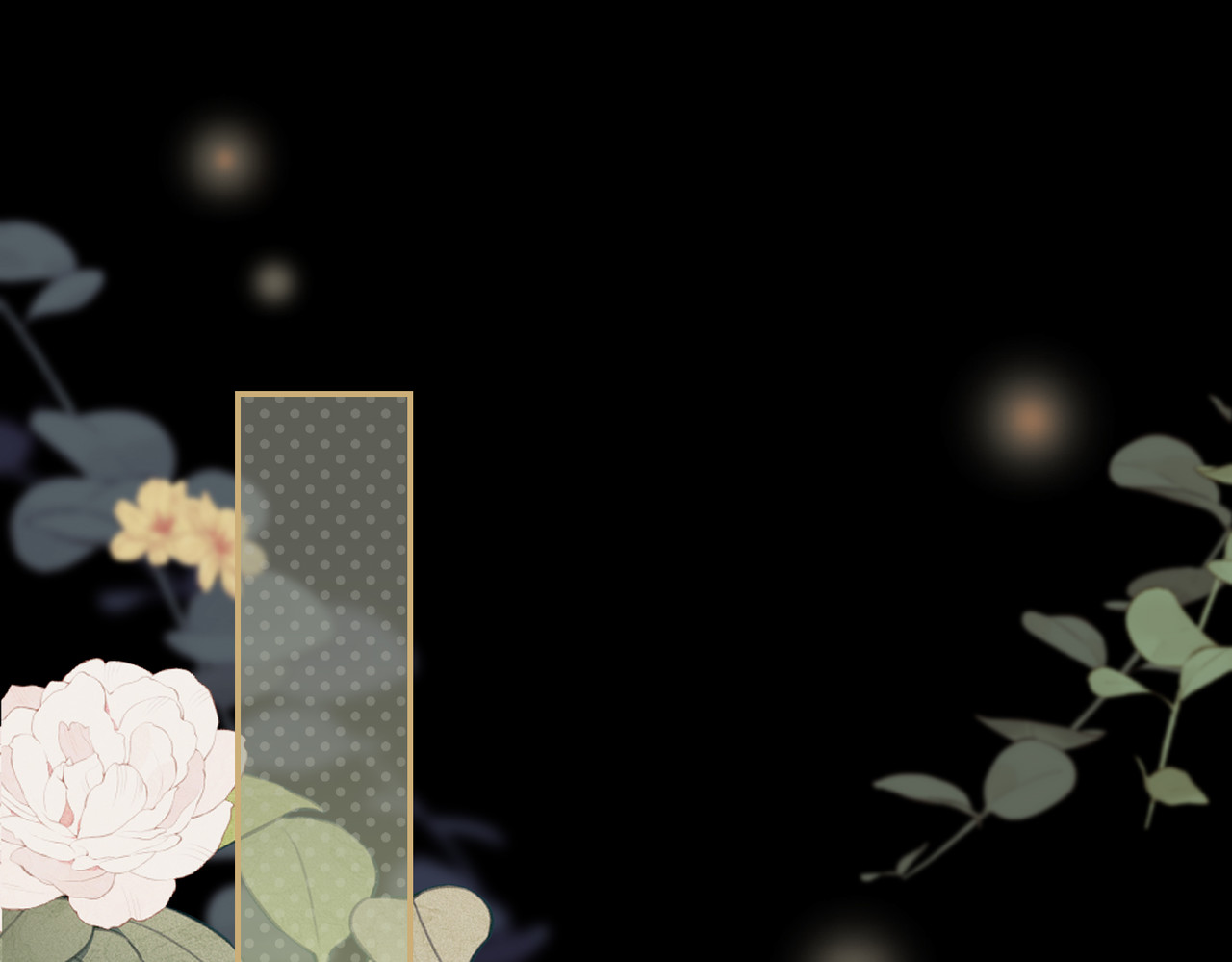 顶流夫妇有点甜 第01话 真假顶流夫妇？ 第40页