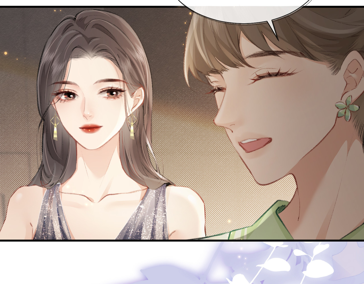 顶流夫妇有点甜 第01话 真假顶流夫妇？ 第44页