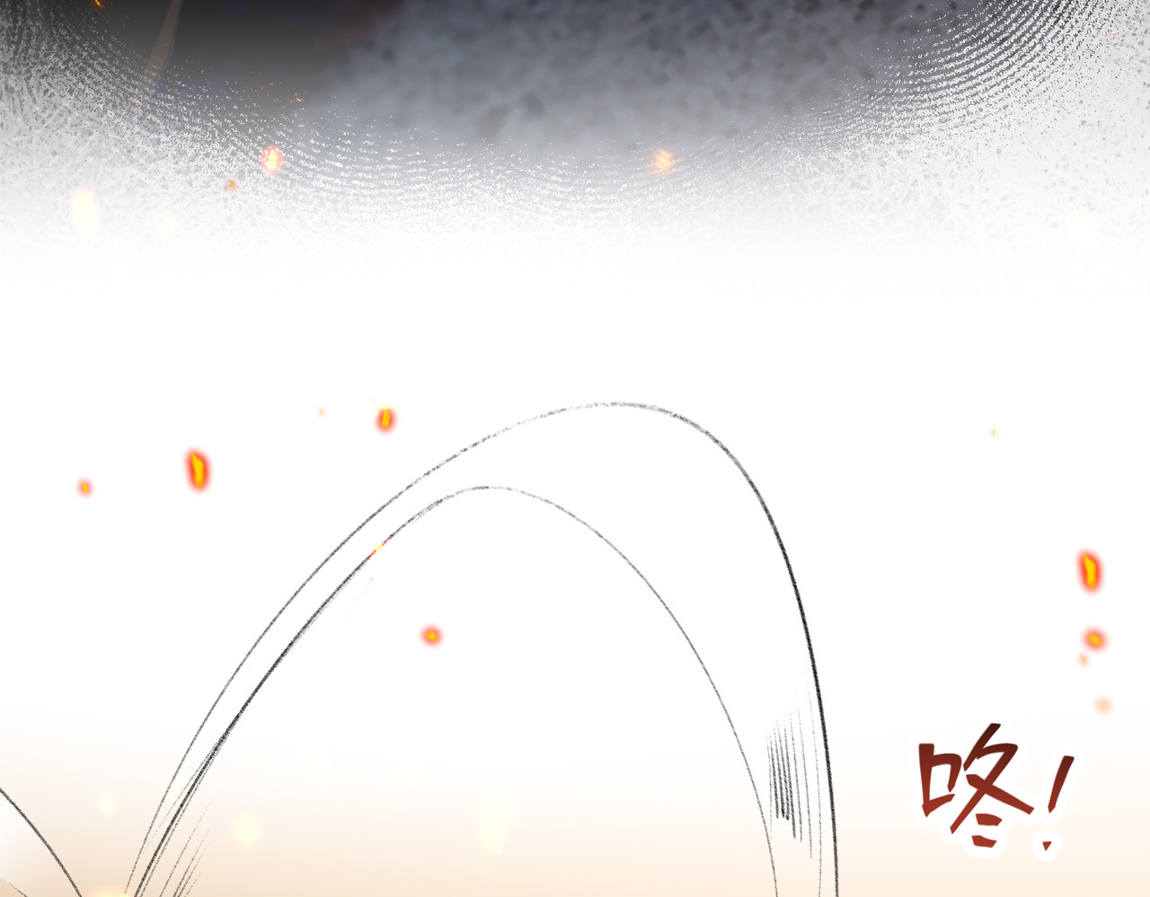 顶流夫妇有点甜 第01话 真假顶流夫妇？ 第72页