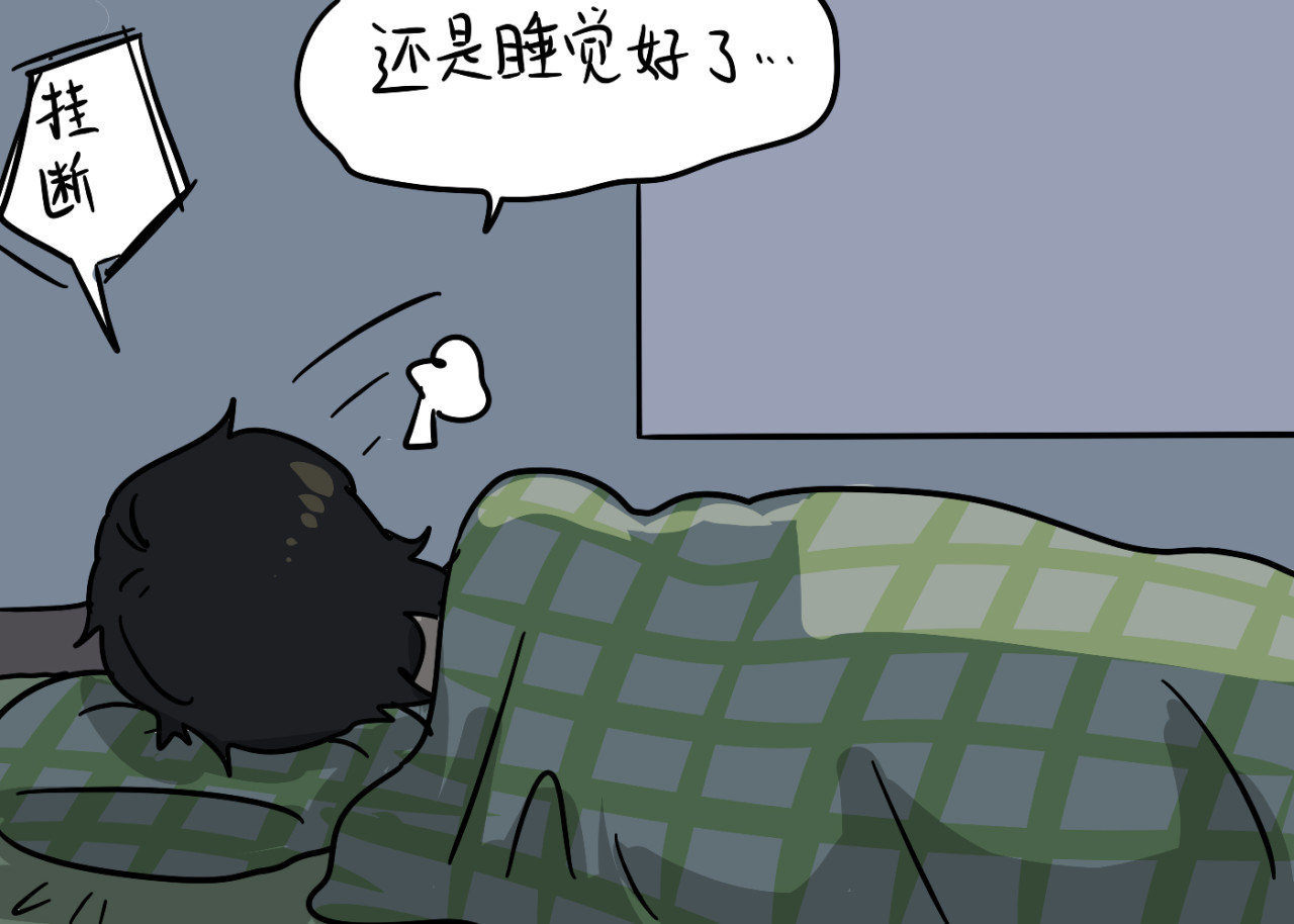 关于江雨所发生的世界 关于睡衣 第16页