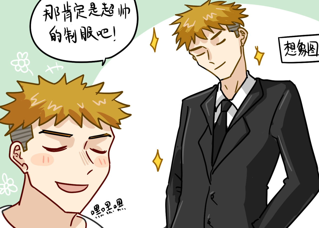 关于江雨所发生的世界 关于睡衣 第7页
