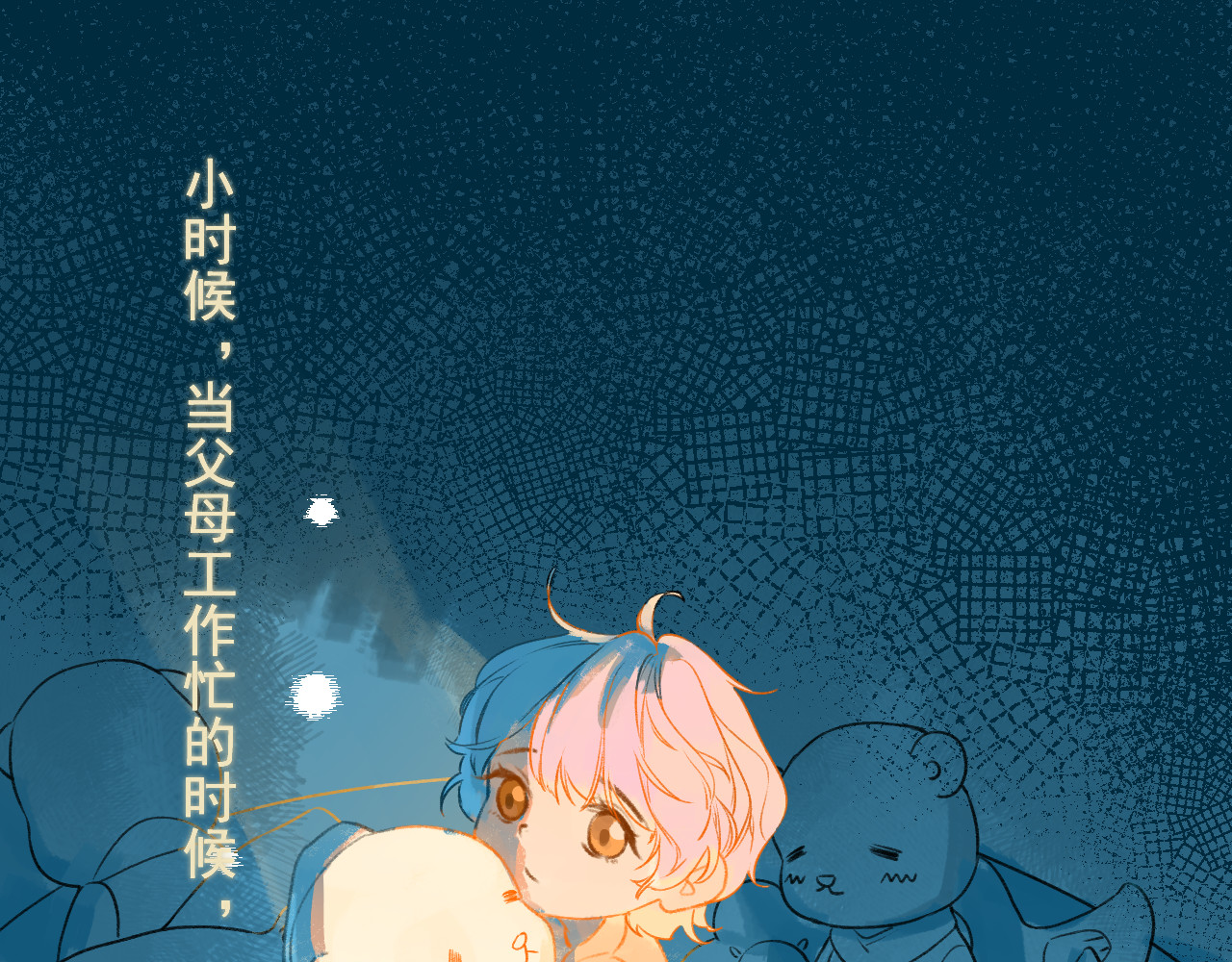 暧昧的界线 第4页