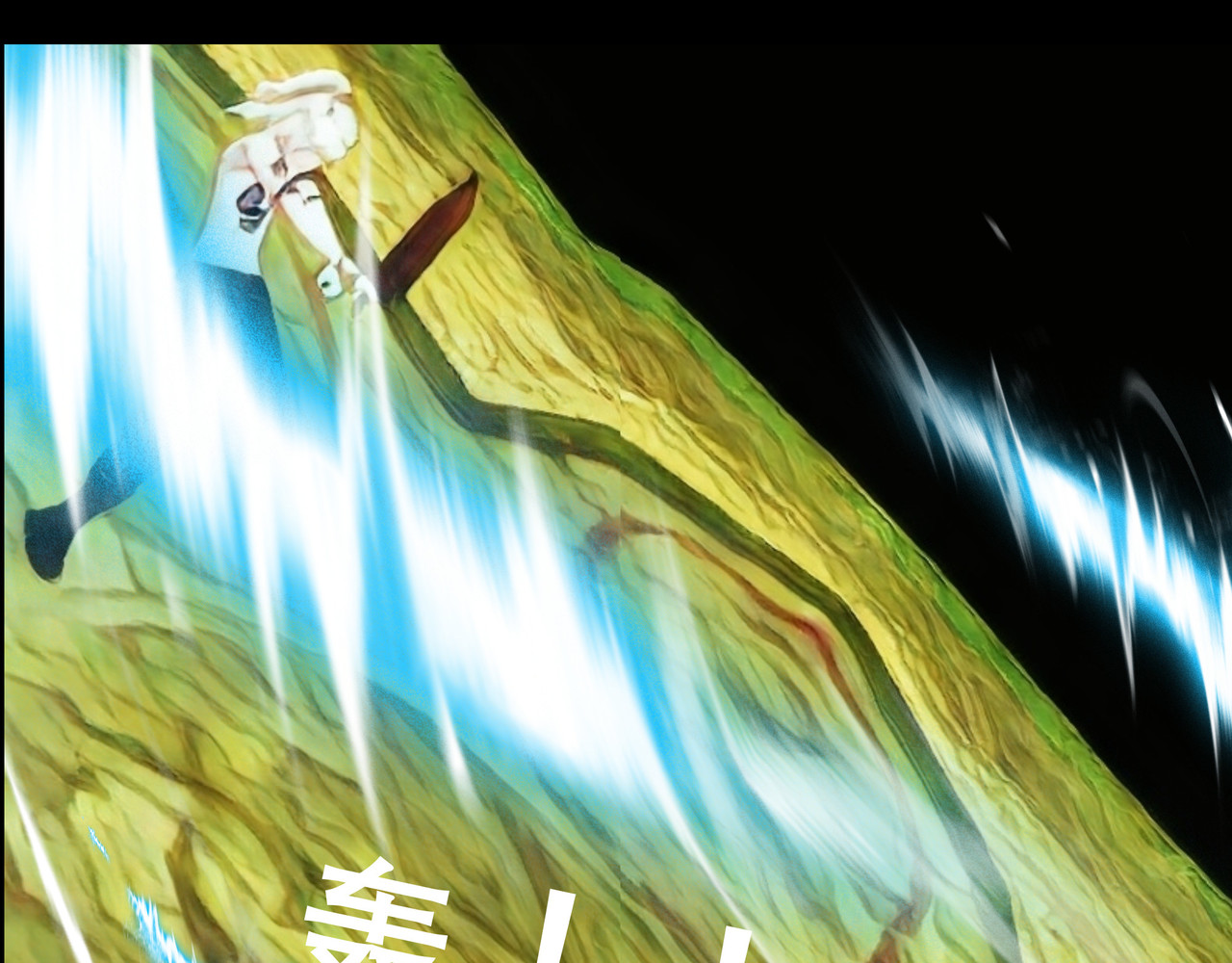 灵云境 第1话 流云雨散 第33页