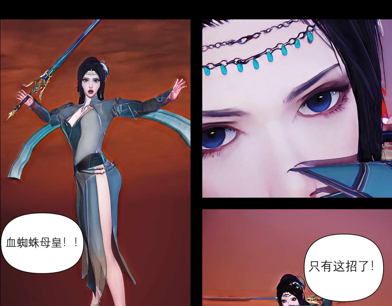 灵云境 第1话 流云雨散 第65页