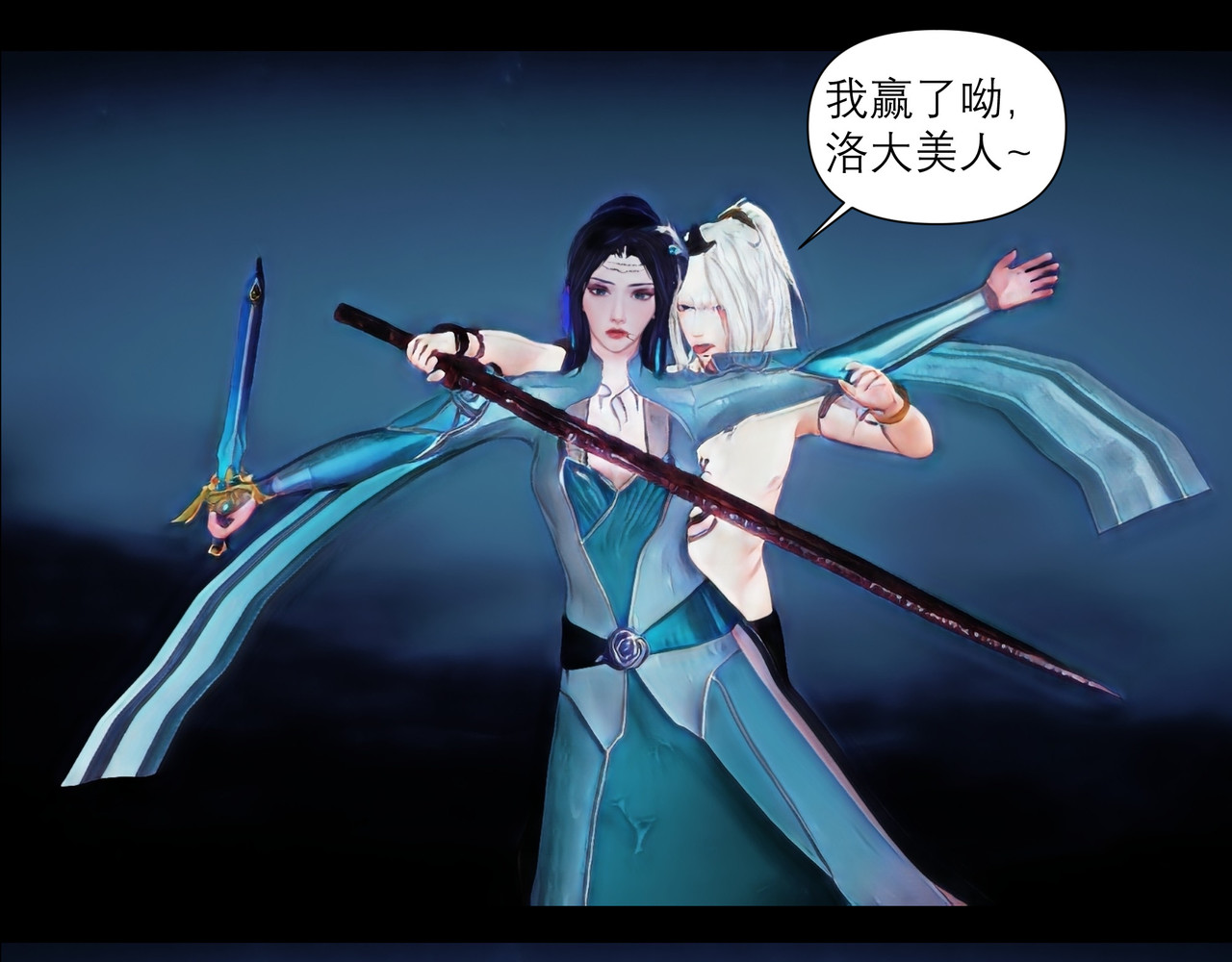 灵云境 第1话 流云雨散 第89页