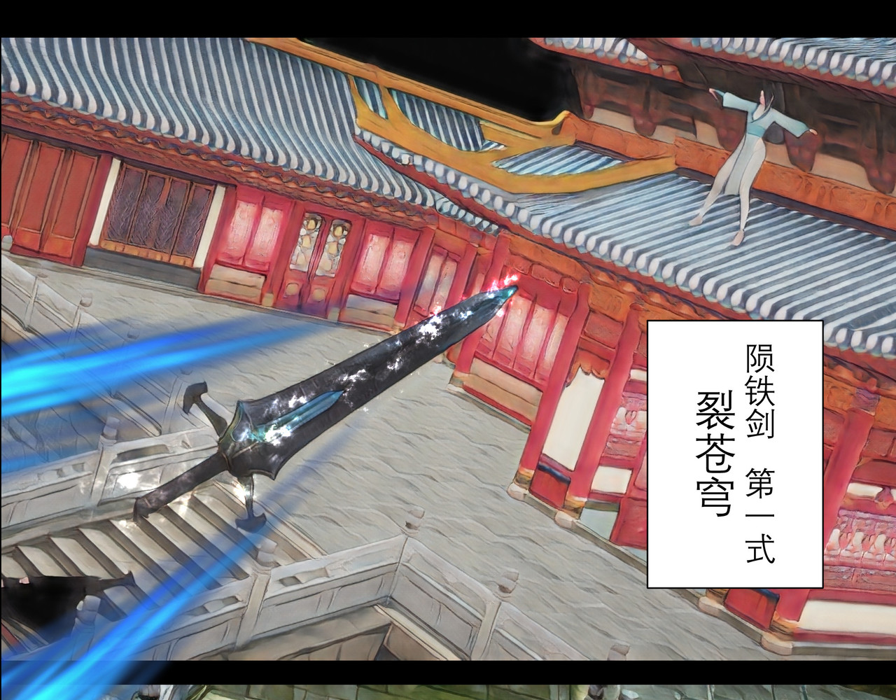 灵云境 第2话 开天血战 第61页