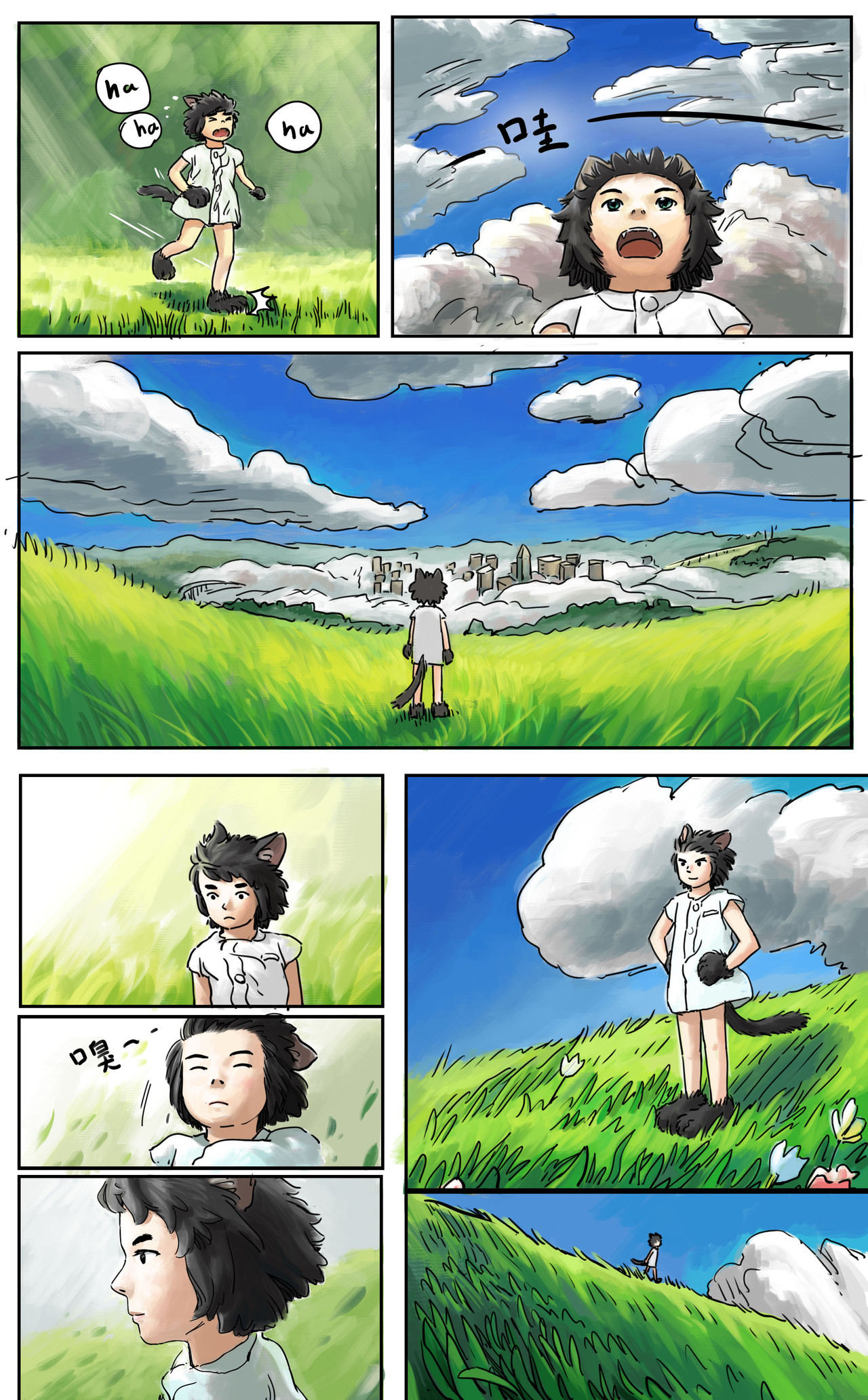 黑猫和狐狸 6 第9页