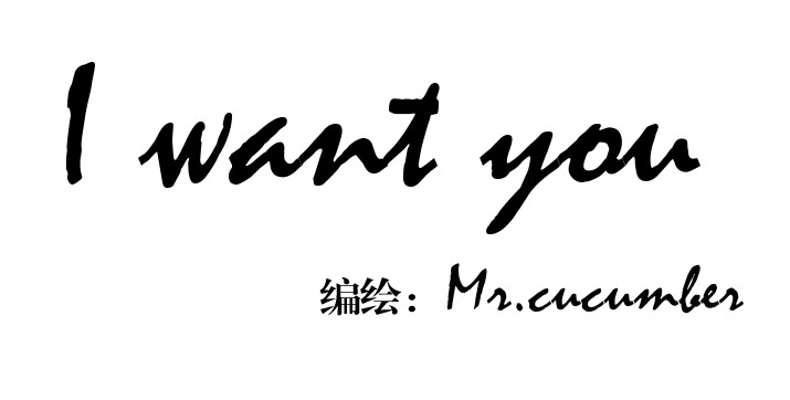 黑幕下的誓言 第二话 有危险 第1页