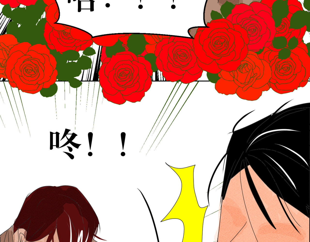 黑幕下的誓言 第二话 有危险 第24页