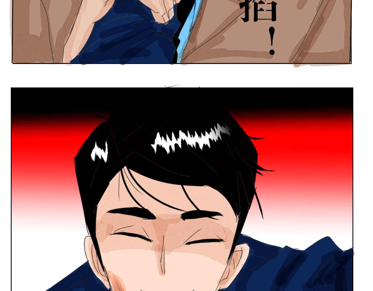 黑幕下的誓言 第二话 有危险 第38页