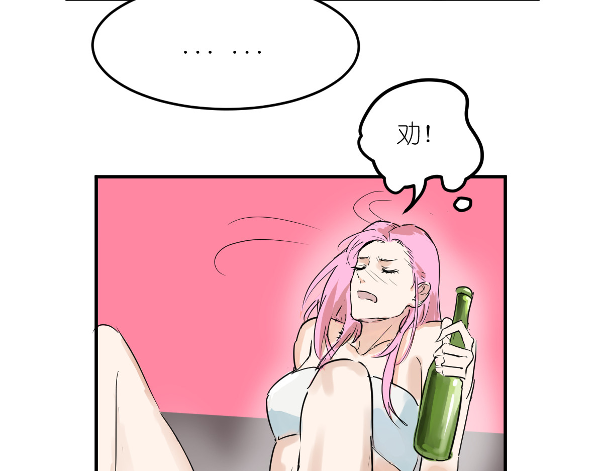 红孩儿·圣婴归来 你像只鱼儿在我的荷塘 第30页