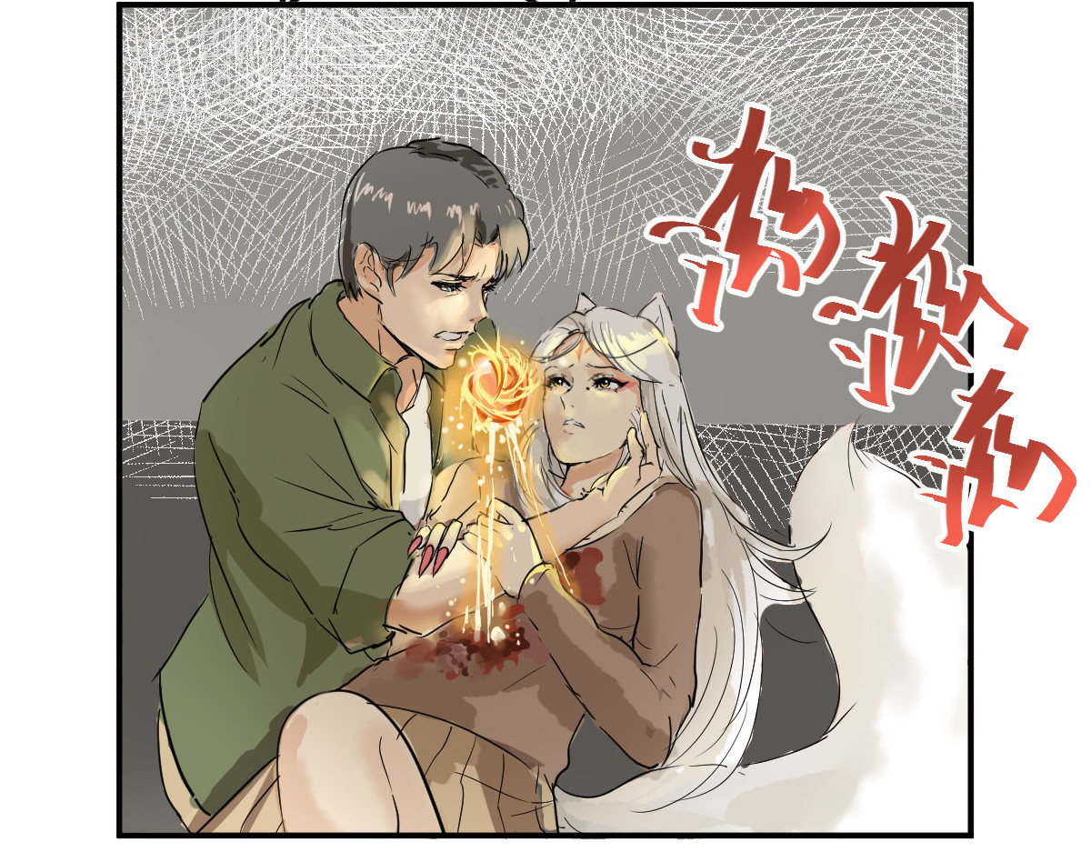 红孩儿·圣婴归来 你像只鱼儿在我的荷塘 第5页