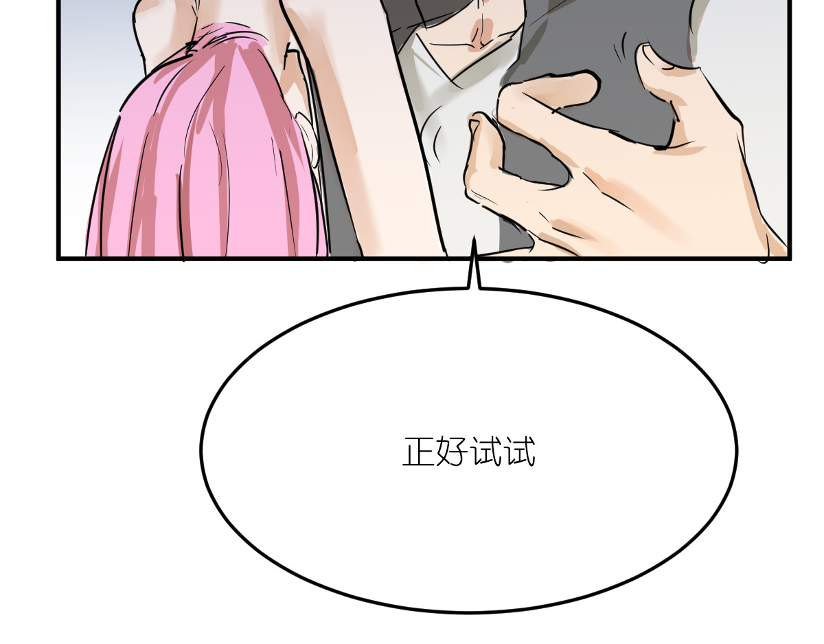 红孩儿·圣婴归来 你像只鱼儿在我的荷塘 第46页