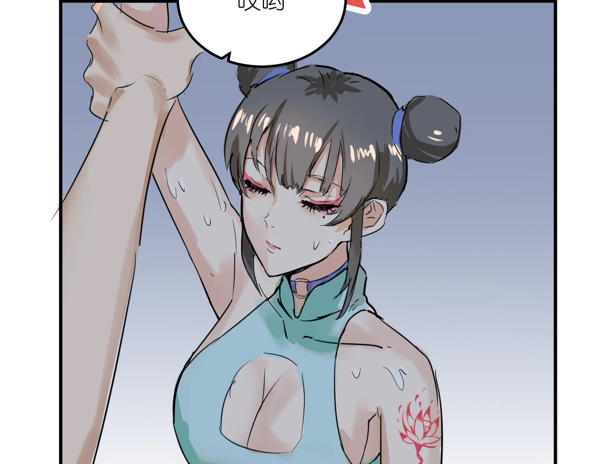 红孩儿·圣婴归来 你像只鱼儿在我的荷塘 第52页