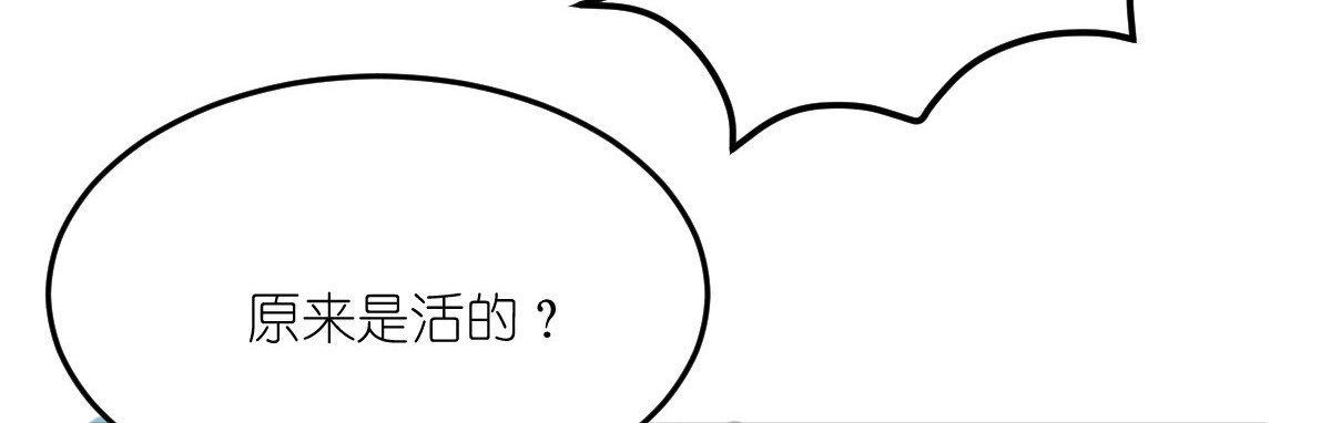 红孩儿·圣婴归来 你像只鱼儿在我的荷塘 第55页