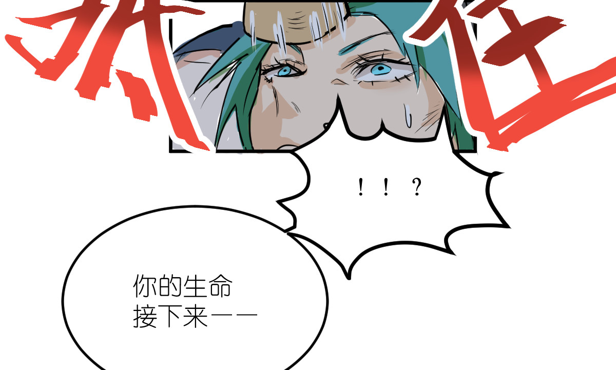 红孩儿·圣婴归来 你像只鱼儿在我的荷塘 第59页