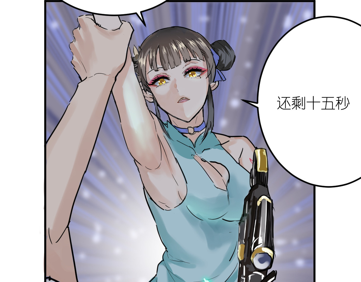 红孩儿·圣婴归来 你像只鱼儿在我的荷塘 第60页