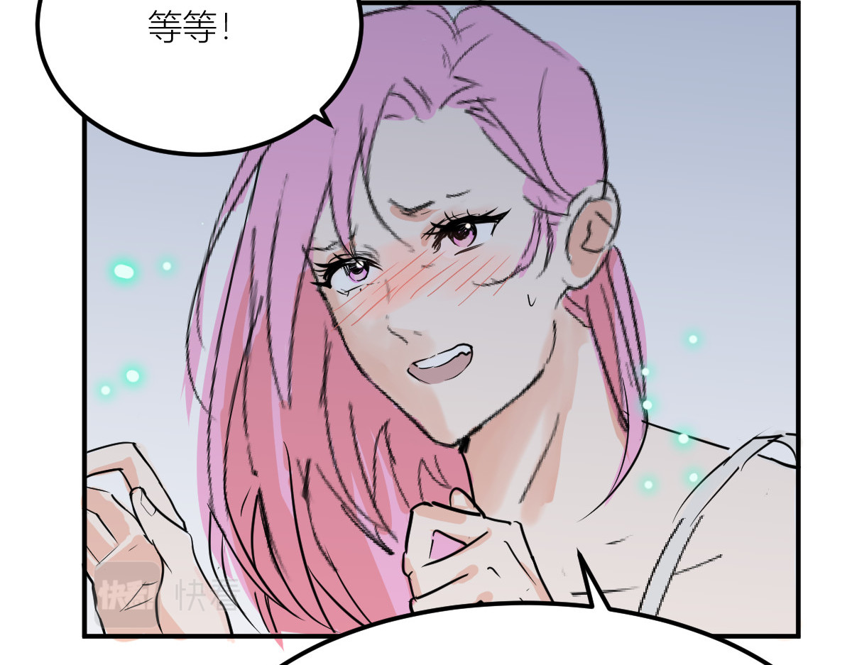 红孩儿·圣婴归来 你像只鱼儿在我的荷塘 第74页