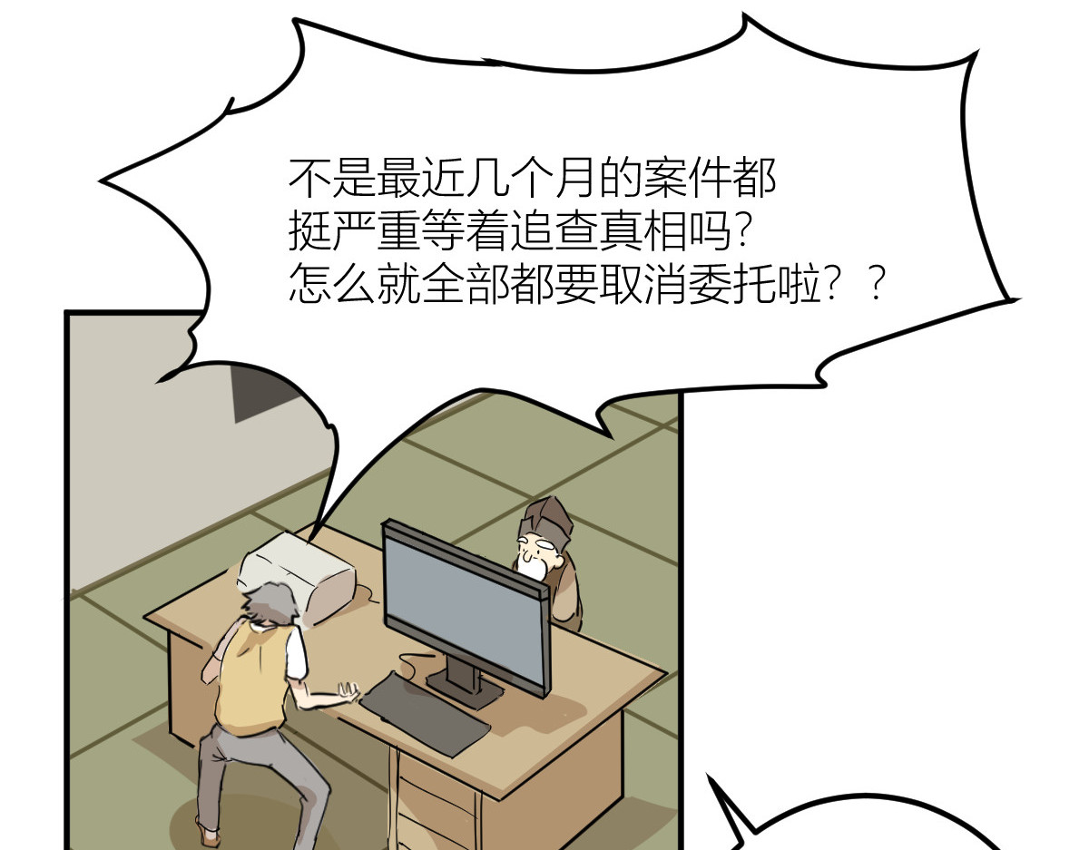 红孩儿·圣婴归来 你像只鱼儿在我的荷塘 第85页