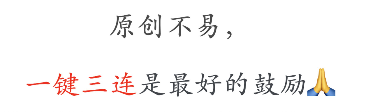 红孩儿·圣婴归来 你像只鱼儿在我的荷塘 第96页