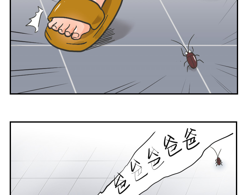 同居七年半 请让我成为你的依靠 第17页