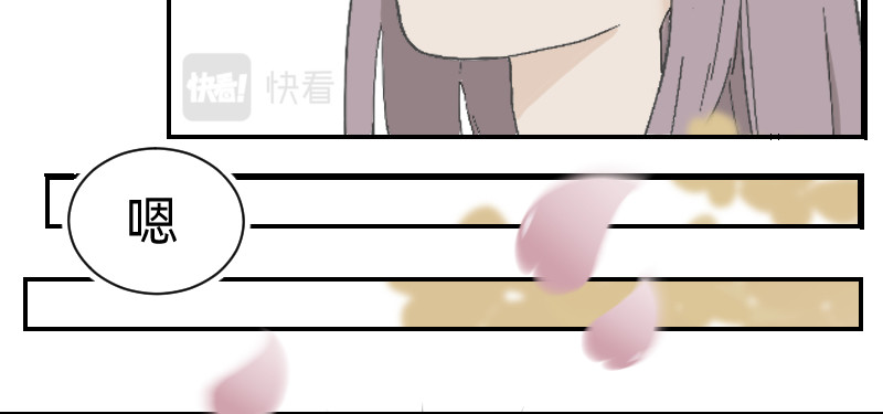同居七年半 请让我成为你的依靠 第10页