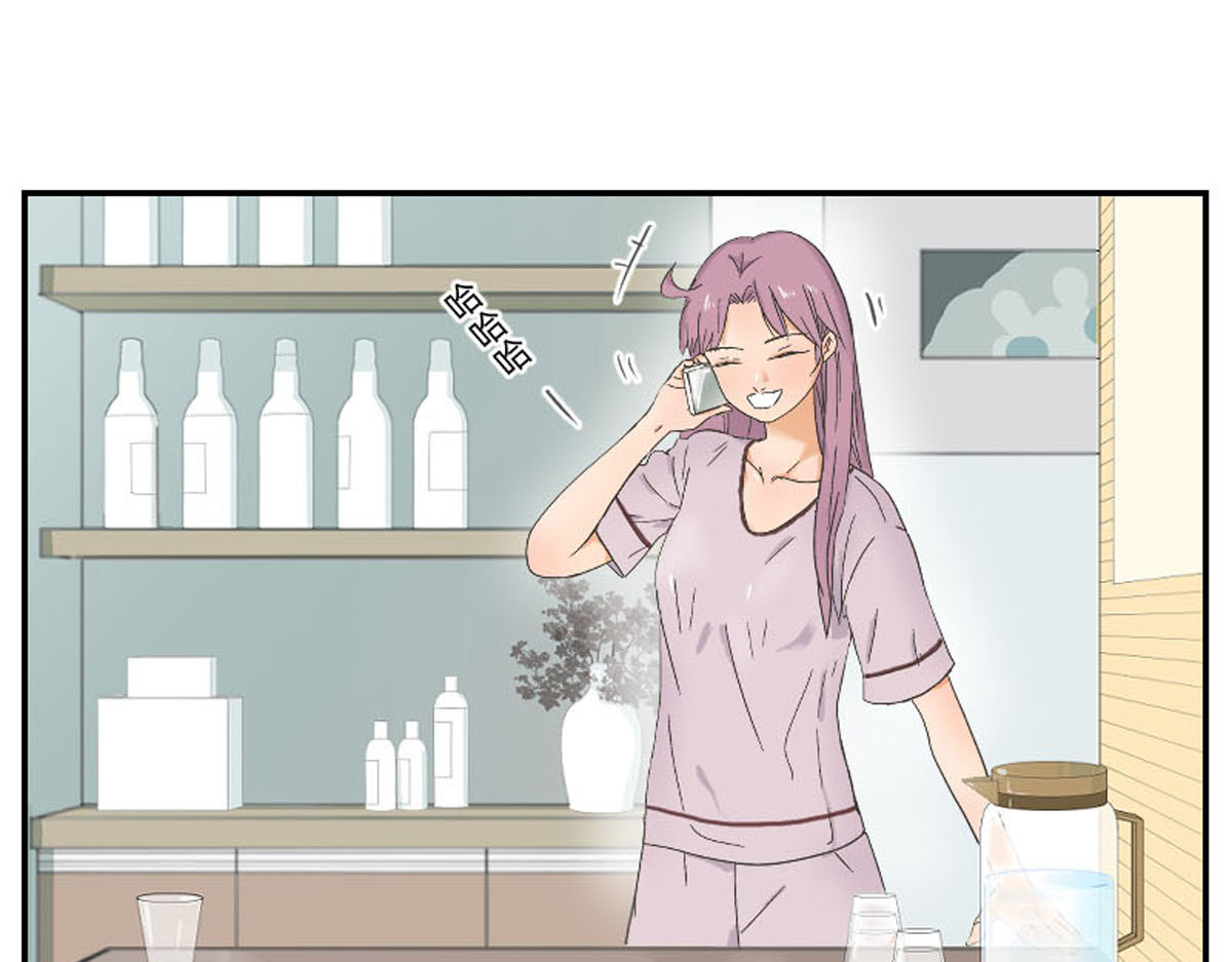 同居七年半 当家人的执着——快到盘里来 第2页