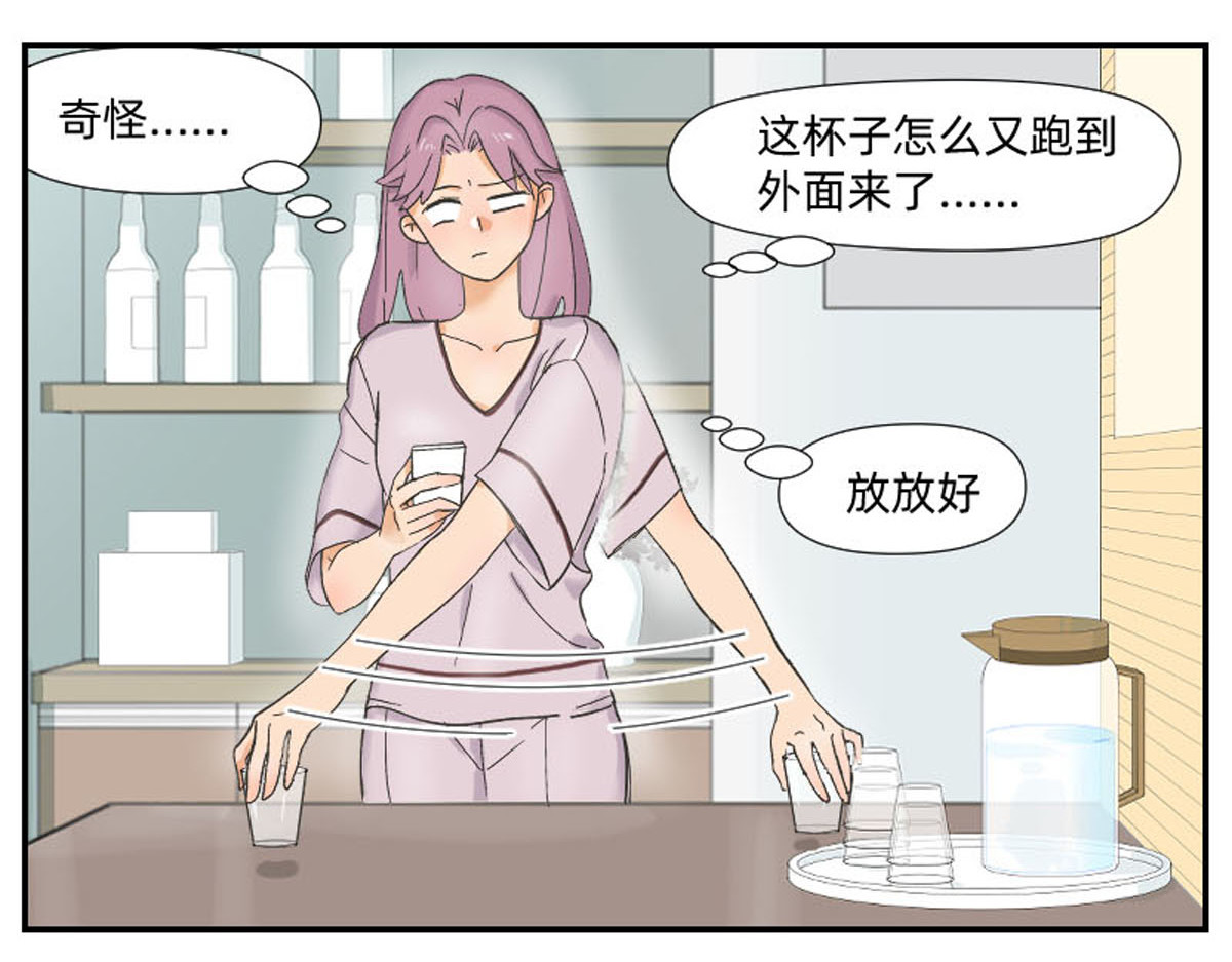 同居七年半 当家人的执着——快到盘里来 第12页