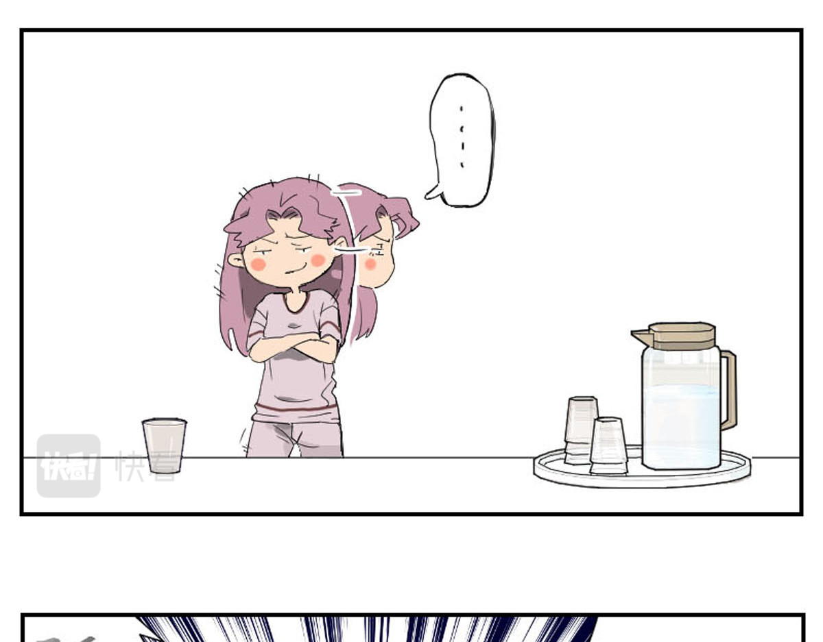 同居七年半 当家人的执着——快到盘里来 第16页